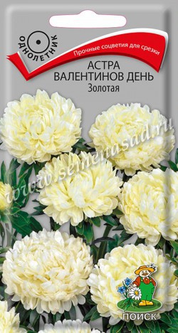 цАстра Валентинов День золотая 0,2г