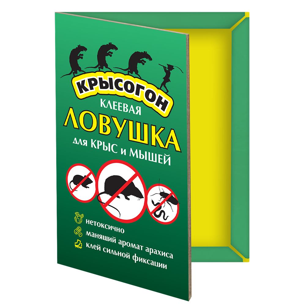 Ловушка-книжка клеевая Крысогон для крыс и мышей (50 шт)