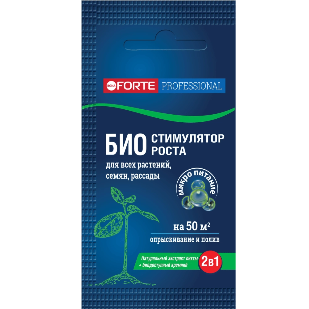 Бона Форте Био-стимулятор роста 10 мл (25/75 шт) КРАТНО 25