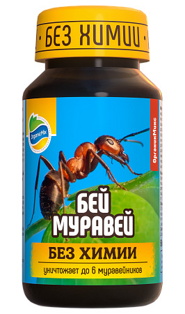 ОРГАНИК МИКС Бей муравей 60 г (12 шт)