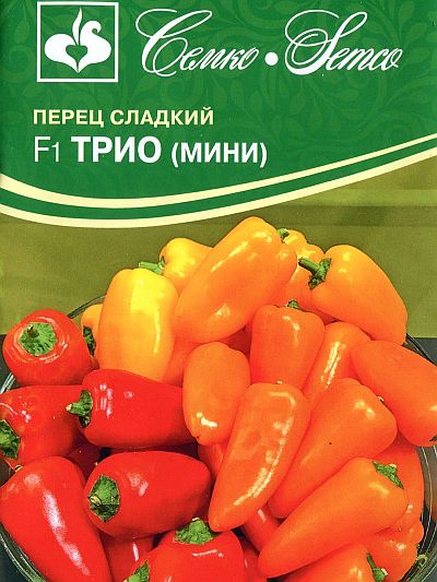 Перец Трио 6шт