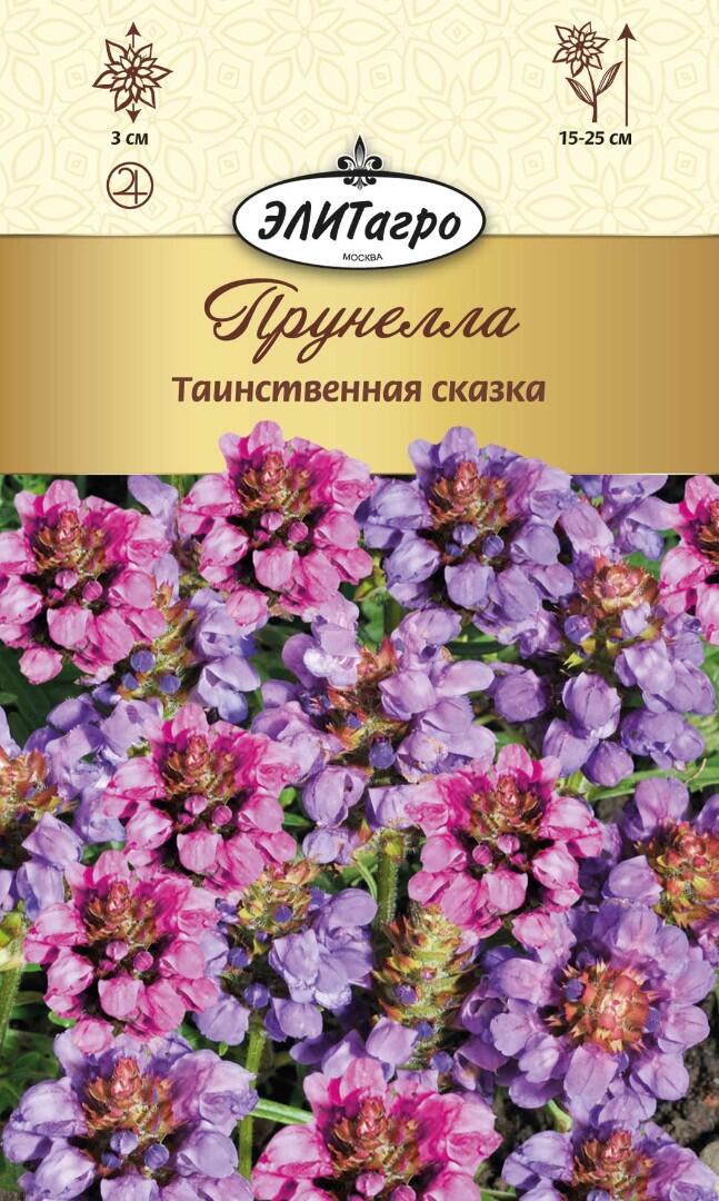цПрунелла Таинственная сказка 0,05г