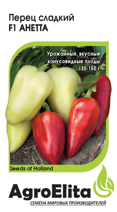 Перец Анетта 5шт (Энза Заден)