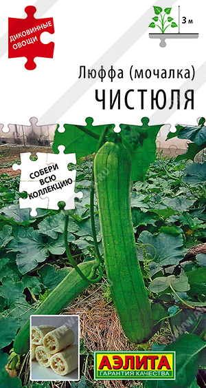 Люффа (мочалка) Чистюля 20шт