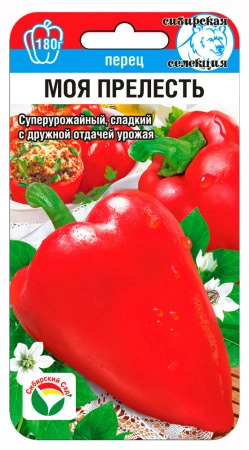 Перец Моя прелесть 15шт
