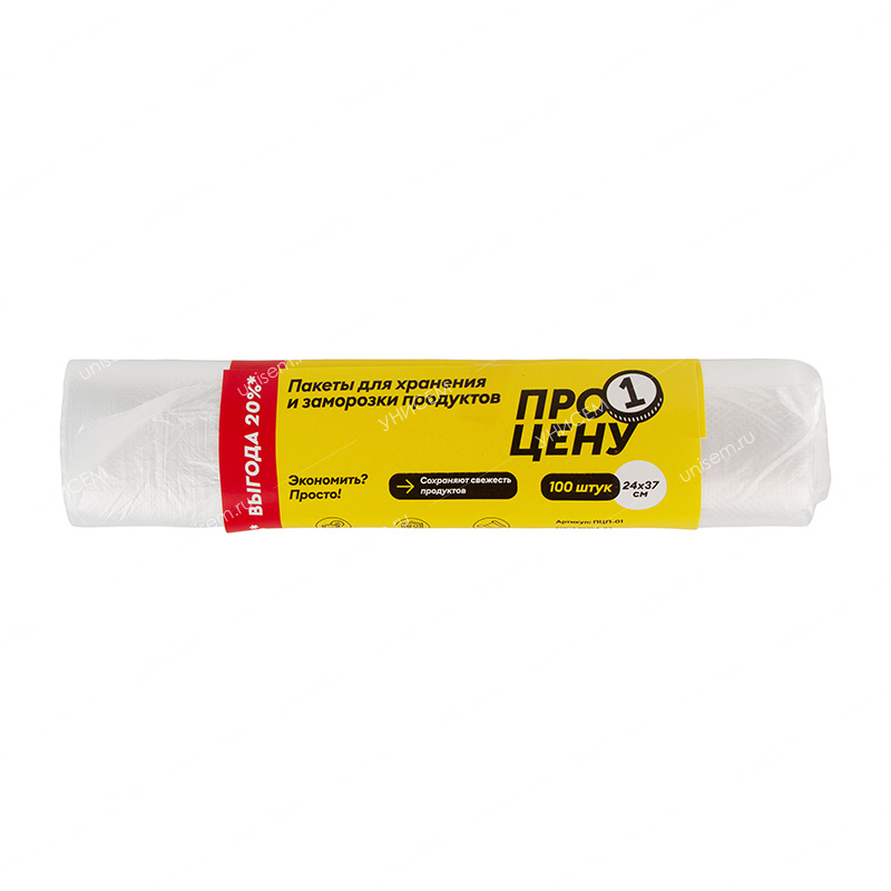 Пакеты для заморозки Мистер Бульк 24*37 100шт (уп.40)