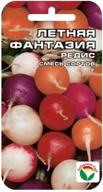 Редис Летняя фантазия 3г