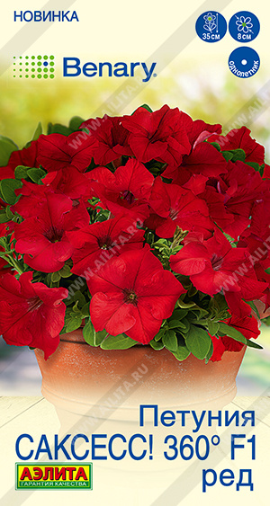 Петуния САКСЕСС! 360° Ред 7шт Петуния САКСЕСС! 360° Ред 7шт