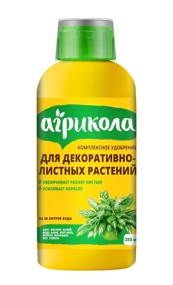 Агрикола Аква для декоративнолистных 250 мл (6/12 шт)