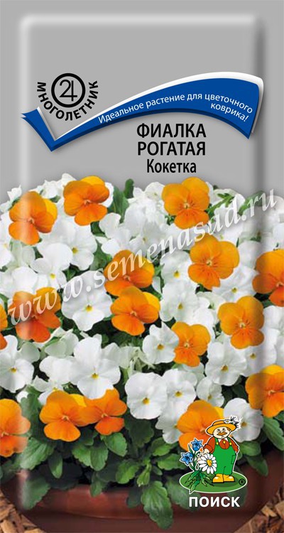 цФиалка Кокетка 0,1г