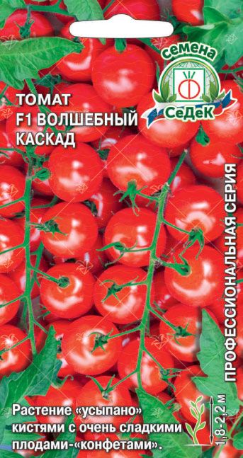 Томат Волшебный каскад 0,05г
