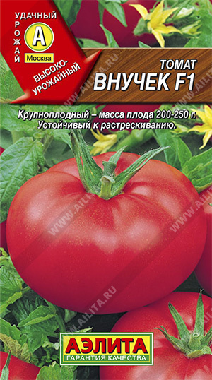 Томат Внучек 0,05г
