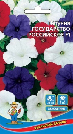 цПетуния Государство Российское 0,05г