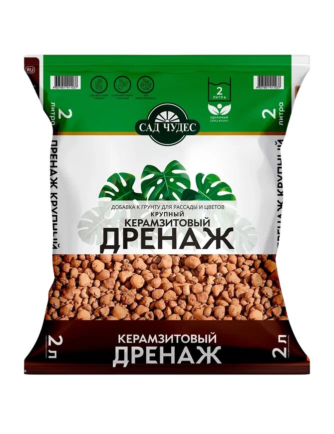 Дренаж крупный 2 л (10 шт)
