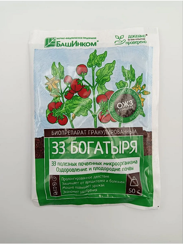 33 Богатыря почвооздоравливающий препарат гранулированный 50 г (36 шт)