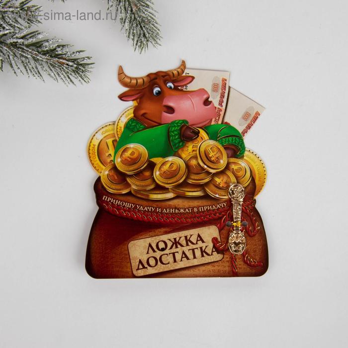 Ложка загребушка на подложке "Ложка достатка" , 1 х 4 см