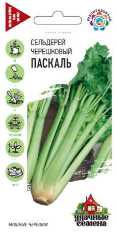 Сельдерей черешковый Паскаль 0,1г УС