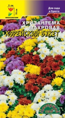 Хризантема Корейский букет 0,02г
