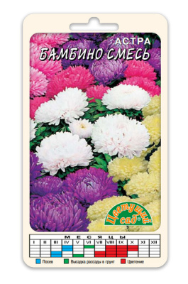 Астра Бамбино смесь 0,2г
