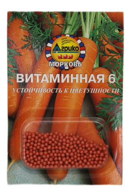 Морковь Витаминная 300др