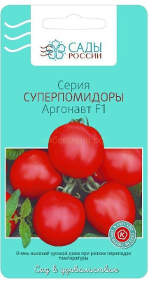 Томат Аргонавт 15шт