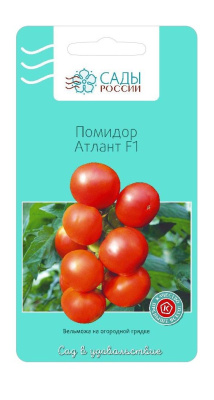 Томат Атлант 15шт