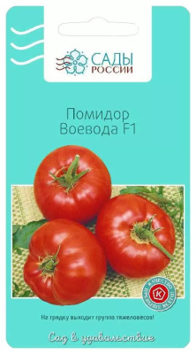 Томат Воевода 12шт
