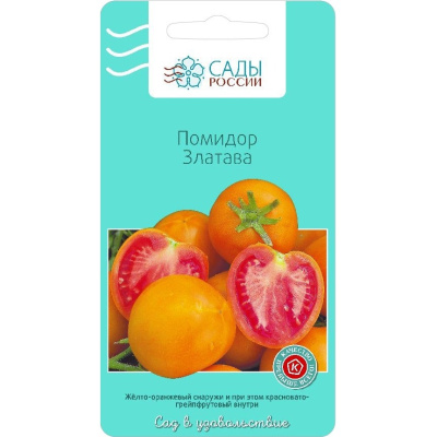 Томат Златава 10шт