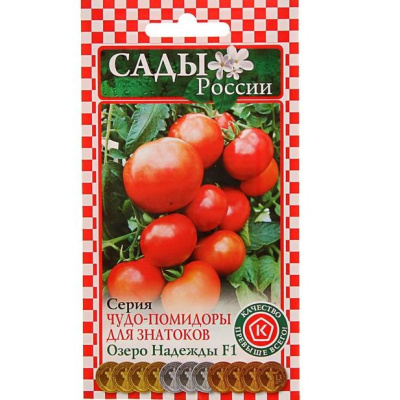 Томат Озеро надежды 15шт