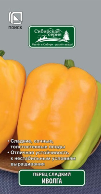 Перец Иволга 0,25г (Сиб.серия)