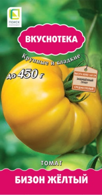 Томат Бизон желтый 10шт (Вкуснотека)