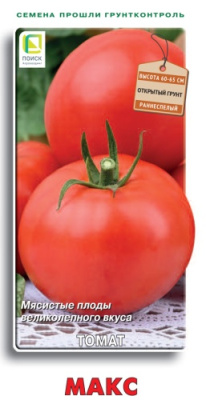 Томат Макс 0,1г