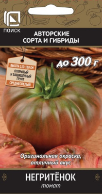 Томат Негритенок 0,1г