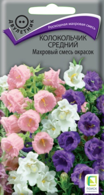 Колокольчик Махровый смесь 0,1г