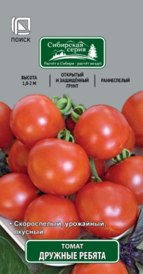 Томат Дружные ребята 0,1г (Сиб.серия)