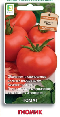Томат Гномик 12шт