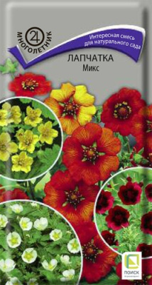 Лапчатка Микс 0,2г