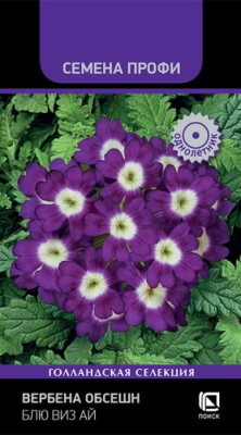 Вербена Кварц Блю виз ай 10шт (Семена Профи)