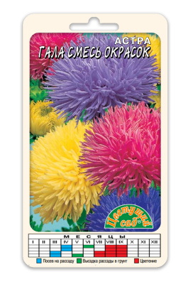 Астра Гала смесь 0,1г