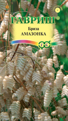 цБриза Амазонка 0,2г