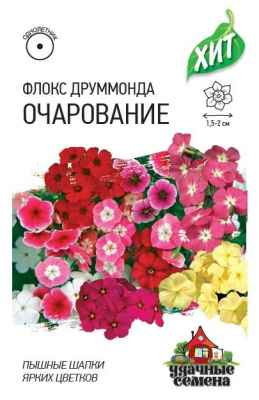 Флокс Очарование, смесь 0,2г металл