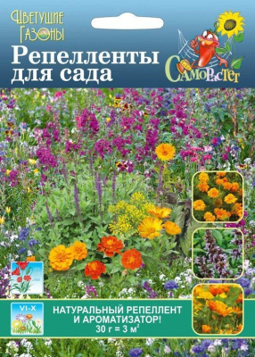 Газон Реппеленты для сада цветущий 30г