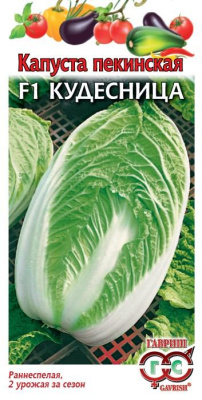 Капуста пекинская Кудесница 0,2г раннеспелая