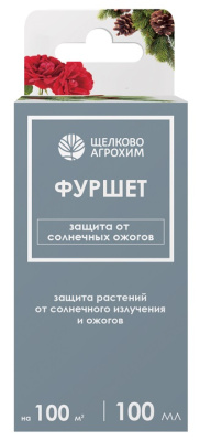 Фуршет от солнечных ожогов 100 мл (19 шт)
