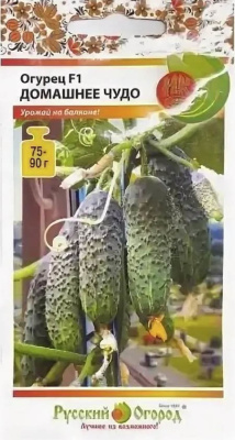 Огурец Домашнее чудо 7шт