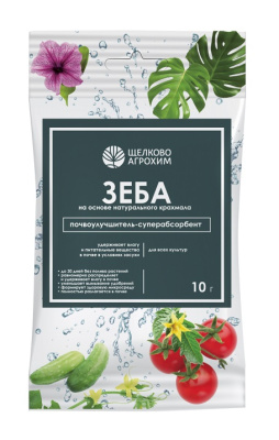 Зеба почвоулучшитель-суперабсорбент 10 г (50 шт)