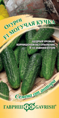 Огурец Могучая Кучка 10шт
