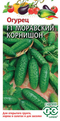 Огурец Моравский корнишон 0,5г