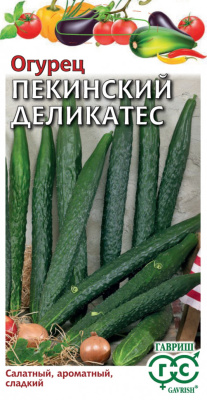 Огурец Пекинский деликатес 10шт