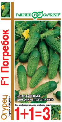 Огурец Погребок серия 1+1/20шт